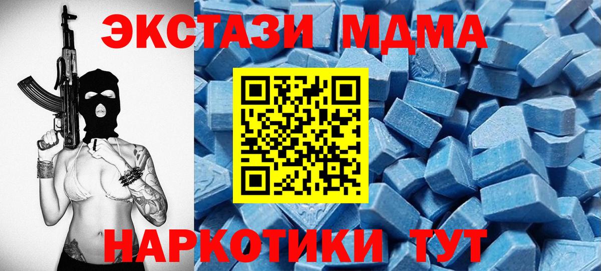 ЭКСТАЗИ бентли Кувандык