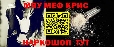 стафф Кимры