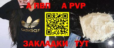 стафф Кимры