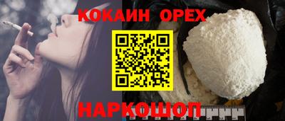 марки nbome Кингисепп