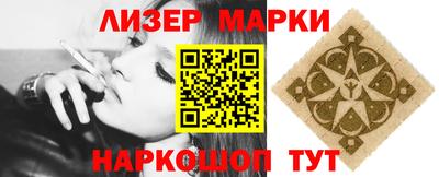 гидра Кинель