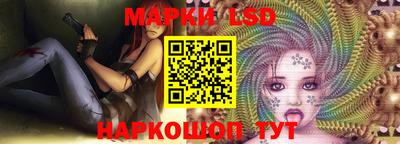 марки nbome Кингисепп