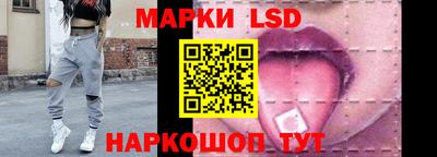 гидра Кинель