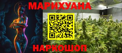 стафф Кимры