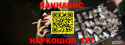 гидра Кинель