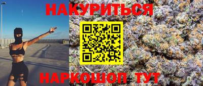 гидра Кинель
