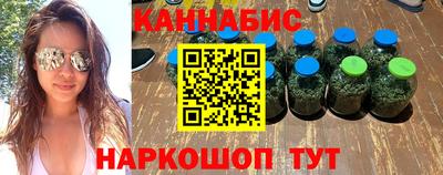марки nbome Кингисепп