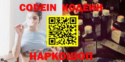 гидра Кинель