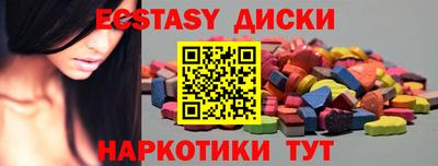 гидра Кинель