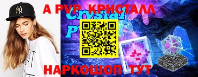 марки nbome Кингисепп