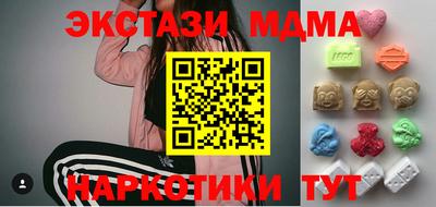 марки nbome Кингисепп