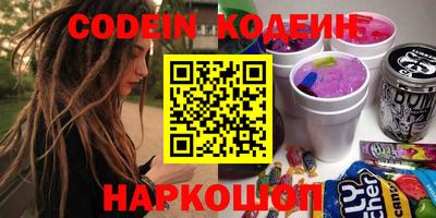 гидра Кинель