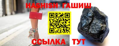 гидра Кинель