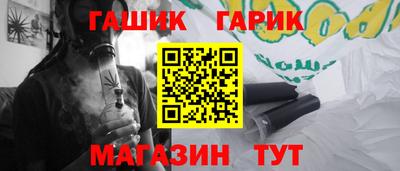 стафф Кимры