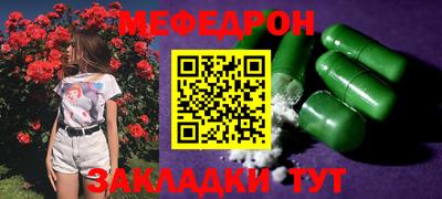 стафф Кимры