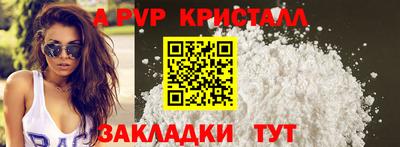 стафф Кимры