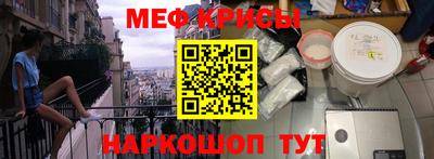 стафф Кимры
