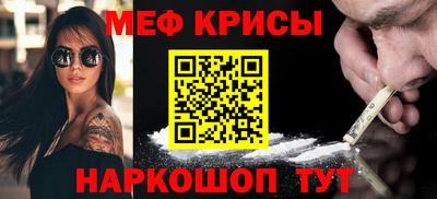 гидра Кинель