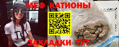 стафф Кимры