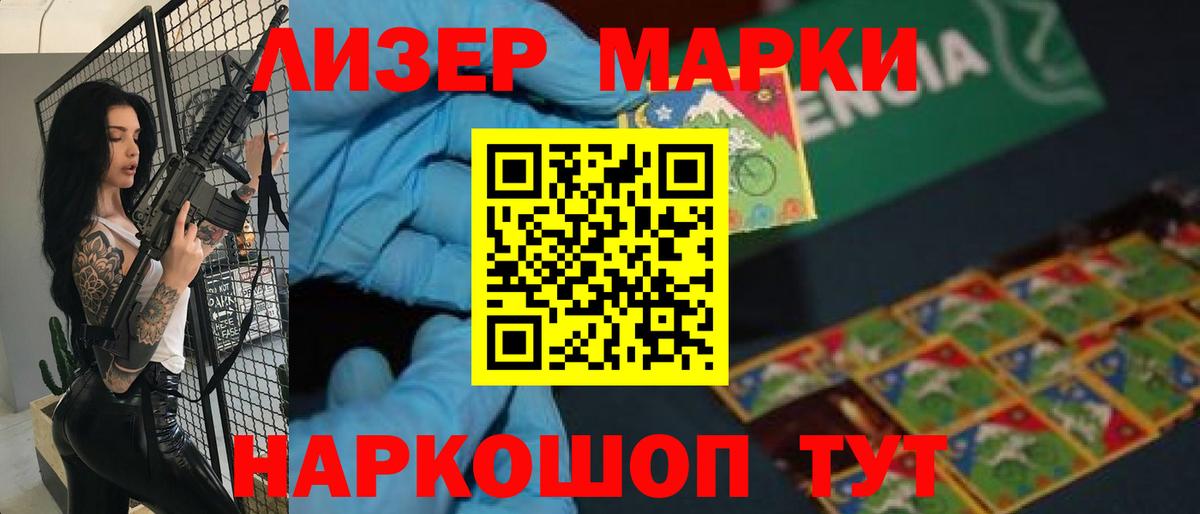 LSD-25 экстази кислота  Вход с VPN  ЛСД экстази  Кувандык 