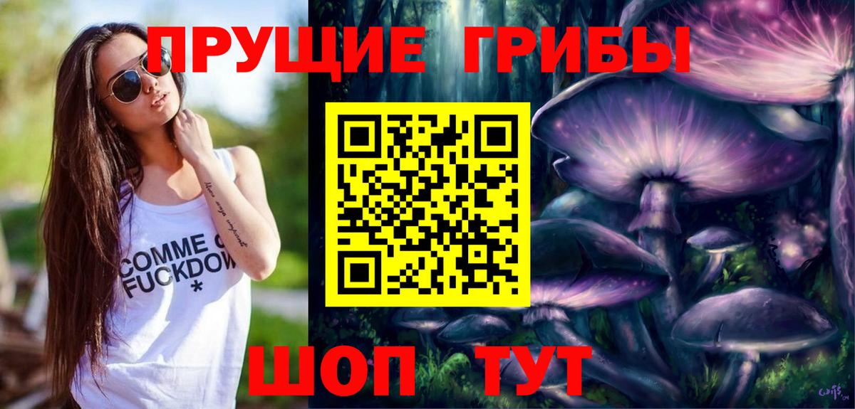 Как найти закладки?  Гашиш  Конопля  Кувандык  МАРИХУАНА  Меф МЯУ МЯУ кристаллы  Меф  Вход с VPN 