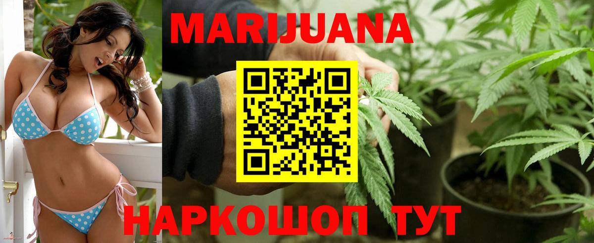 Конопля VHQ Кувандык